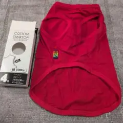 VERY コットンタンクトップ レッド 4号 犬服