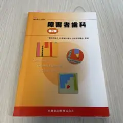 Item thumbnail for item 5b41fe41-f7f4-474b-9218-de267bba5778