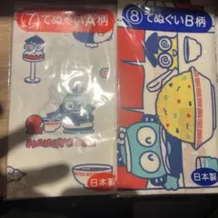 サンリオ当たりくじ　ハンギョドン ⑦⑧てぬぐいA.B柄