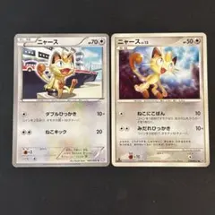 ニャース 20th ポケットモンスターカードゲーム スターターパック 042