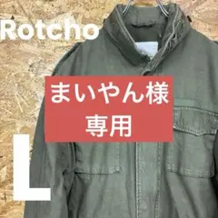 まいやん様　専用