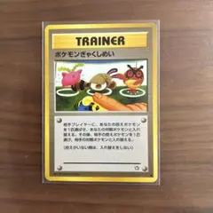 2026年最新】ポケモンぎゃくしめいの人気アイテム - メルカリ