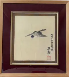 2025年最新】掛け軸 円山応挙の人気アイテム - メルカリ