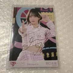 ミ*チ様 イコラブ 野口衣織 直筆　超特急逃走中