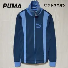 レアカラー ヒットユニオン PUMA プージャ トラックジャケット US:S