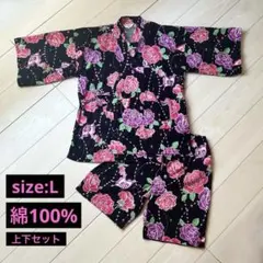【綿100%】VESTIDO 大人用 甚平 黒ピンク 桜柄 和柄 夏祭り 日本
