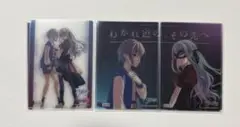 クリアカード