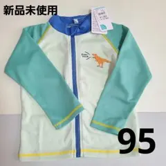 新品 恐竜 ラッシュガード 95cm 水着 水遊び海男の子 UVカット 日焼け
