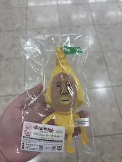 こびとづかん キャラ福くじ　第二弾　C賞　マスコットキーホルダー タカラコガネ