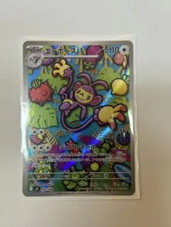 インフェルノX Inferno X 30パック　バラパック 【新品.未サーチ品】 Pokemon（ポケモン） 『新品即納』{TCG} (BOX)(再販) ポケモンカード