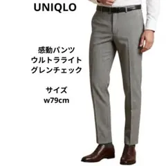 ユニクロ　感動パンツ　ウルトラライト　グレンチェック　サイズM