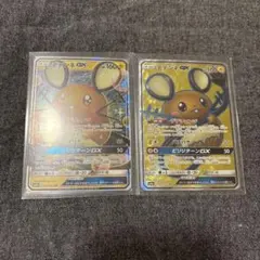 2025年最新】デデンネgx srの人気アイテム - メルカリ