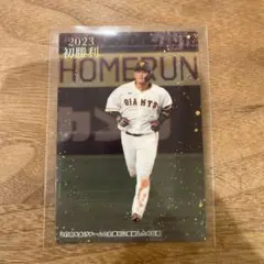 プロ野球チップス カード 2023 読売ジャイアンツ  中田 翔 選手