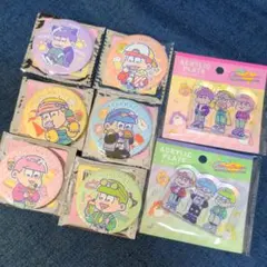 おそ松さんシリーズ　8個セット