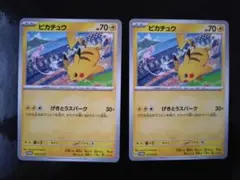 2025年最新】げきとうスパークの人気アイテム - メルカリ