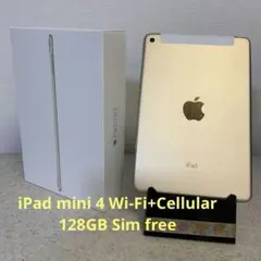 2026年最新】iPad mini 4 セルラー 128GBの人気アイテム - メルカリ