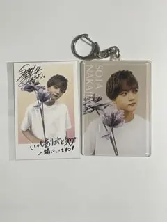 2025年最新】中島_颯太の人気アイテム - メルカリ