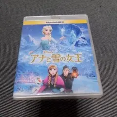 アナと雪の女王 Blu-ray&DVD MovieNEX