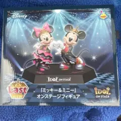 ディズニー Happyくじ ラストワン賞　ミッキー　ミニー