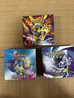 ポケモンカードゲーム シュリンク無し3BOXセット