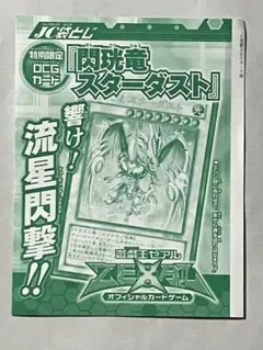 遊戯王OCG 未開封パックまとめ 遊戯王 新品未開封ボックス シュリンク付き まとめ売り 遊戯王OCG