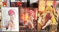 To LOVEる-ダークネス モモ2点＆金色の間1点～チャイナドレスver.～