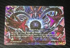 ヴァンガード ディライトジーニアス アンジュ 4枚セット - メルカリ