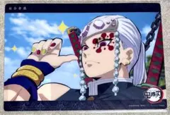 鬼滅の刃 ビッグクリアカード WEBSHOPくじ 宇髄天元