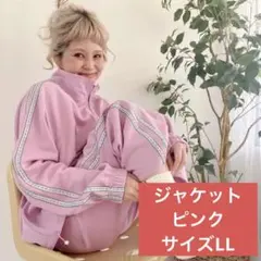 しまむら ayano 花柄　ジャケット　ジャージ　LL ピンク　チロリアン　新品のサムネイル
