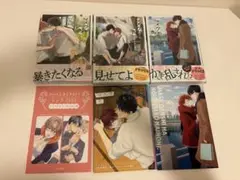 マスク男子は恋したくないのに1〜3巻