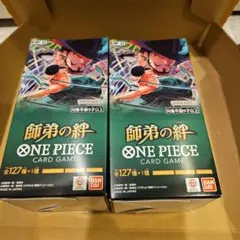 ワンピースカード　師弟の絆　テープ付き　2BOX