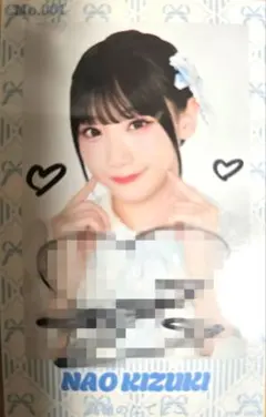 2026年最新】城月菜央 直筆の人気アイテム - メルカリ