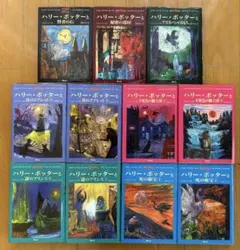 ハリー・ポッターシリーズ 全巻セット（全11巻・ハードカバー版）静山社