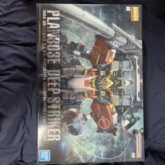 MG PLAN303E ディープストライカー ガンプラのサムネイル