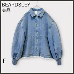 2025年最新】BEARDSLEY Gジャン・デニムジャケット