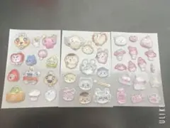 ボンボンドロップシール おすそ分け （約40個くらい）