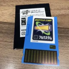 コンプリート】ロックマンエグゼ バトルチップアートコレクション 40種