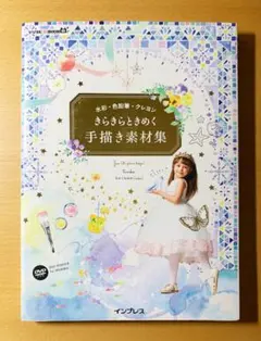 てふてふ様 リクエスト 2点 まとめ商品