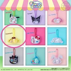 サンリオキャラクターズ パッケージチャーム ポムポムプリン