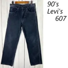 2025年最新】リーバイス518の人気アイテム - メルカリ