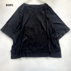 ROPE ブラック 半袖カットソー 美品 ゆったりのサムネイル