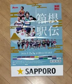 Item thumbnail for item b809db54-0766-4826-b0a4-0e62aeb8c2d5