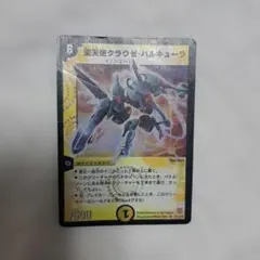 Item thumbnail for item af0d0b7d-58a4-42c4-85a9-1b7d2e34e9c6