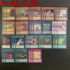 遊戯王ラッシュデュエル ハーピィ・レディデッキ - メルカリ