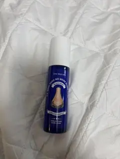 ワンデイズユー ノーズピーリング