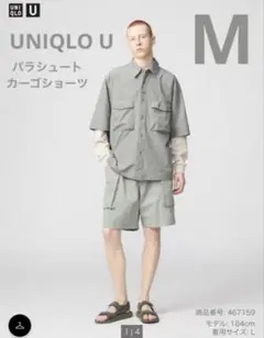 美品　UNIQLO U ユニクロU パラシュートカーゴショーツ
