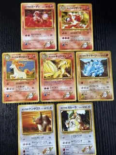 ポケカ 旧裏 カツラのリザード Lv.29 カツラのガーディ Lv.15 他
