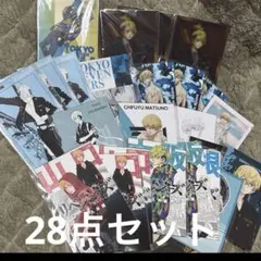 東京リベンジャーズ 松野千冬 ポストカード ステッカー まとめ売り セット