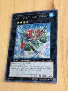 2026年最新】イビリチュア・メロウガイスト シークレットの人気