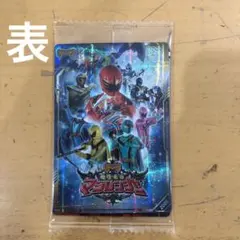 魔法戦隊マジレンジャー　スーパー戦隊シリーズ 50周年記念カードコレクション